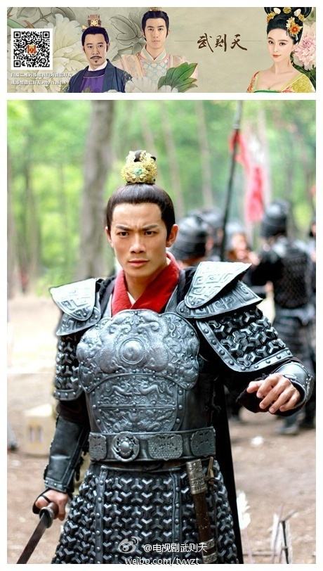 ตำนานจักรพรรตินีบูเช็กเทียน Young Empress Wu《武则天》 2014 part32