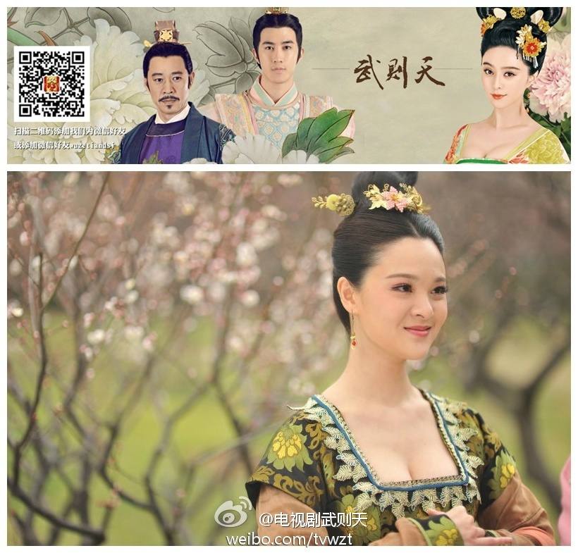 ตำนานจักรพรรตินีบูเช็กเทียน Young Empress Wu《武则天》 2014 part32