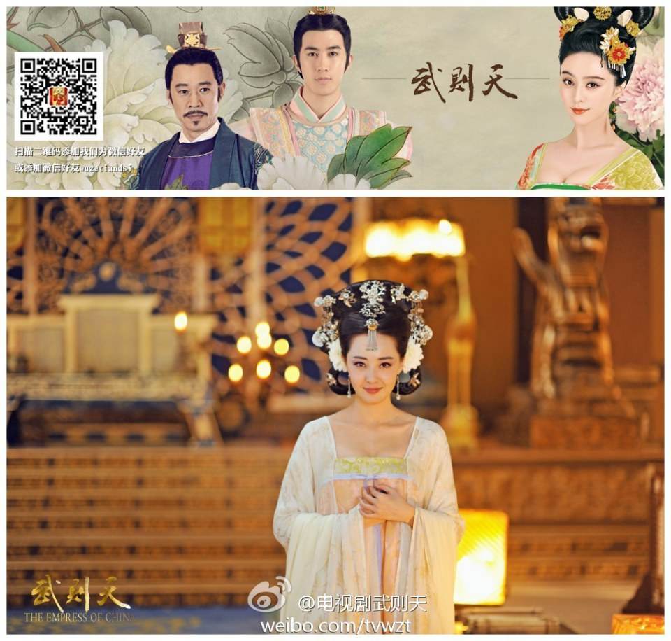 ตำนานจักรพรรตินีบูเช็กเทียน Young Empress Wu《武则天》 2014 part32