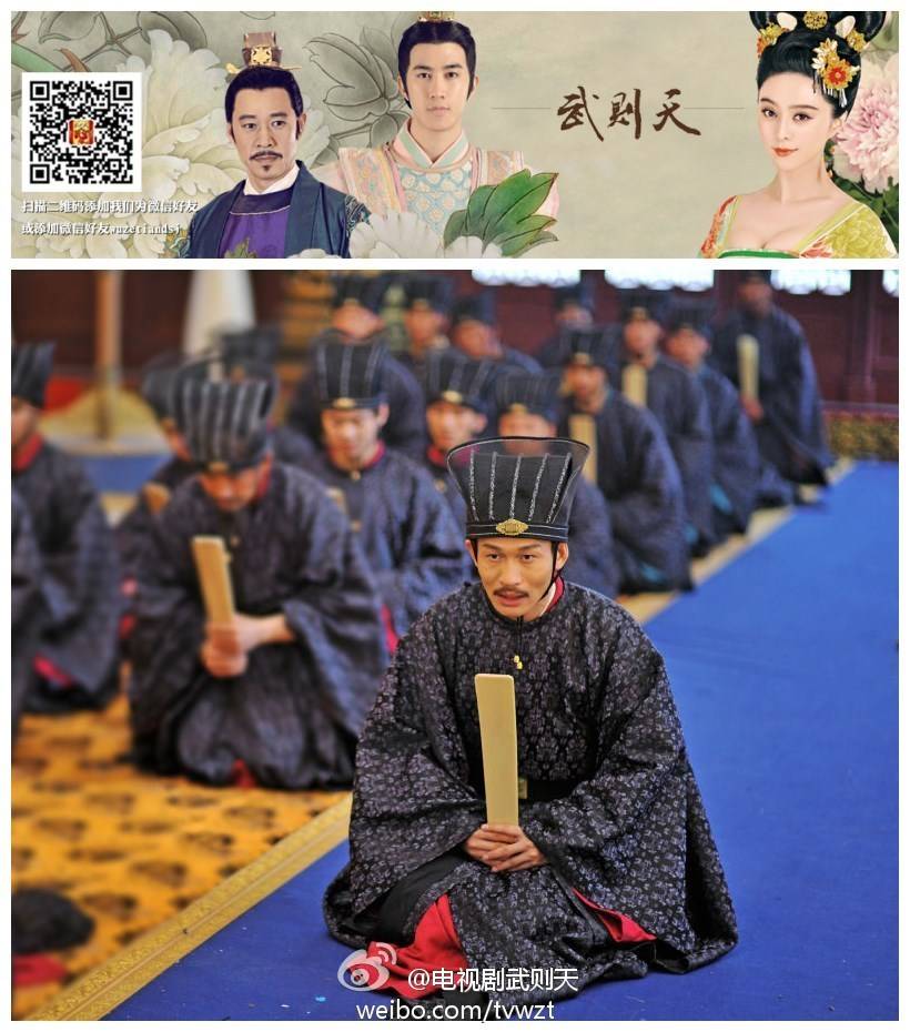 ตำนานจักรพรรตินีบูเช็กเทียน Young Empress Wu《武则天》 2014 part32
