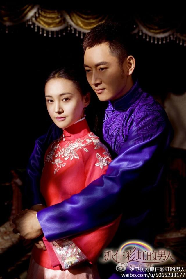 The cage of love《抓住彩虹的男人》2014 part1