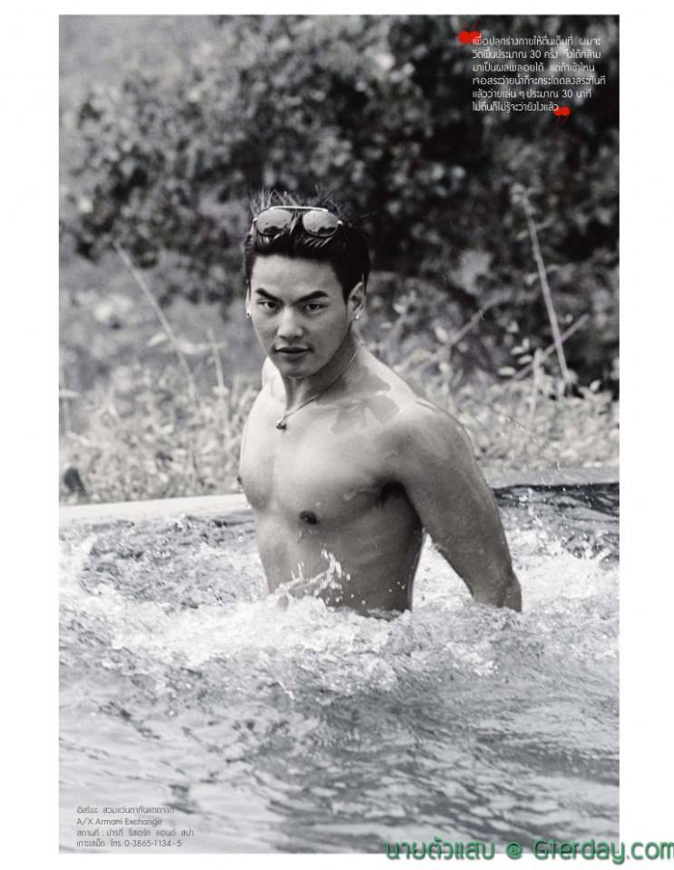 หล่อมากมาเยอะ