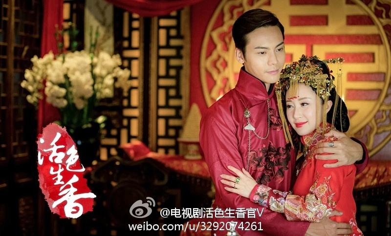 Huo Se Sheng Xiang《活色生香》2014 part4