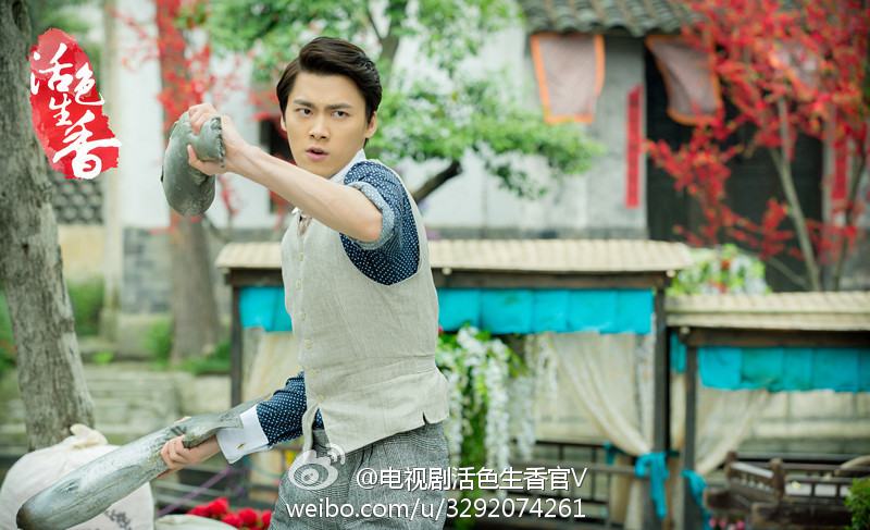 Huo Se Sheng Xiang《活色生香》2014 part4