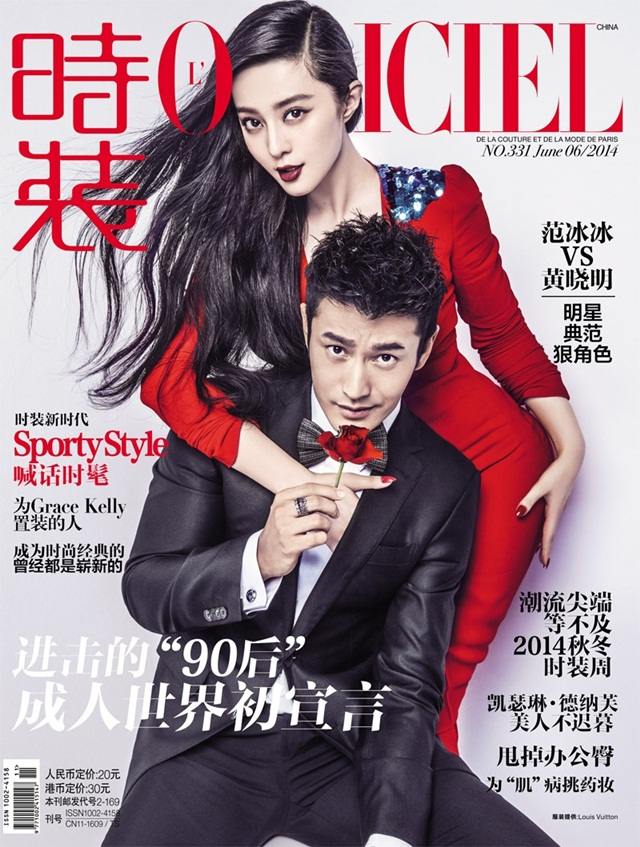 Huang Xiaoming & Fan Bingbing @ L'Officiel China no.331 June 2014