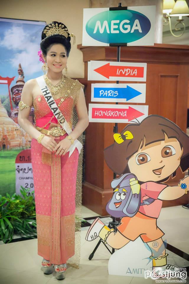 อินกับกระแส นางงามไทย 2014