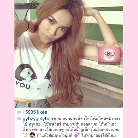 กิ๊บซี่ Girly Berry เซ็กซี่หน้าใส ขยี้หัวใจ