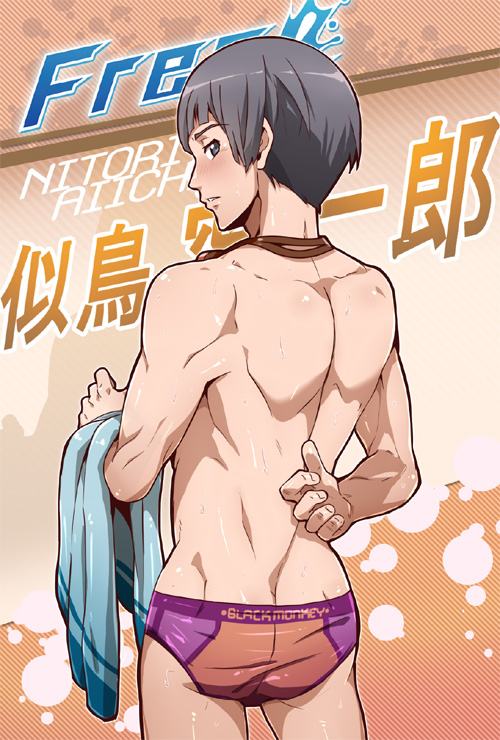 คนรัก yaoi <100>