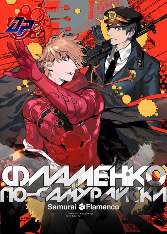 คนรัก yaoi <103>
