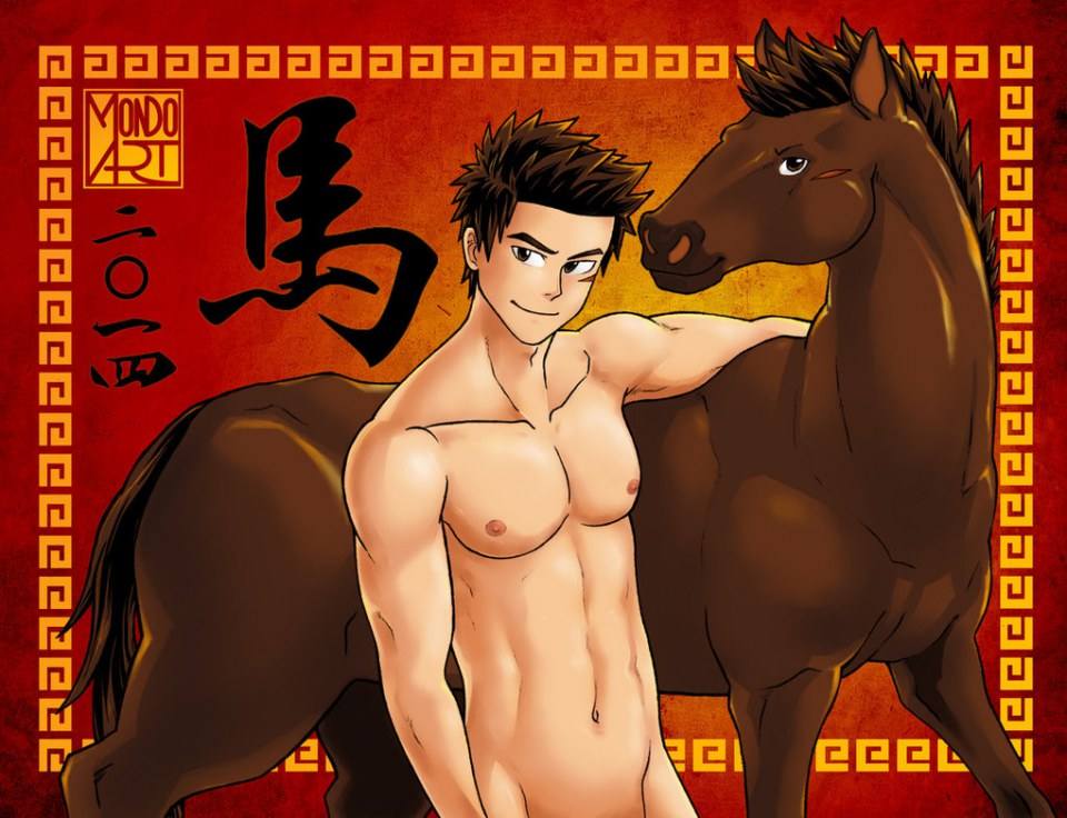 คนรัก yaoi <103>