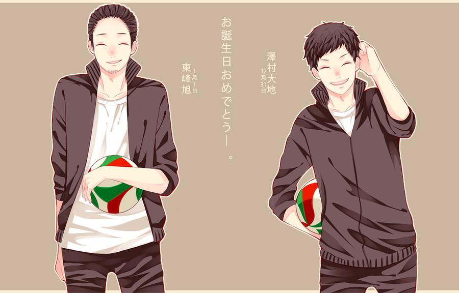 คนรัก yaoi <107>