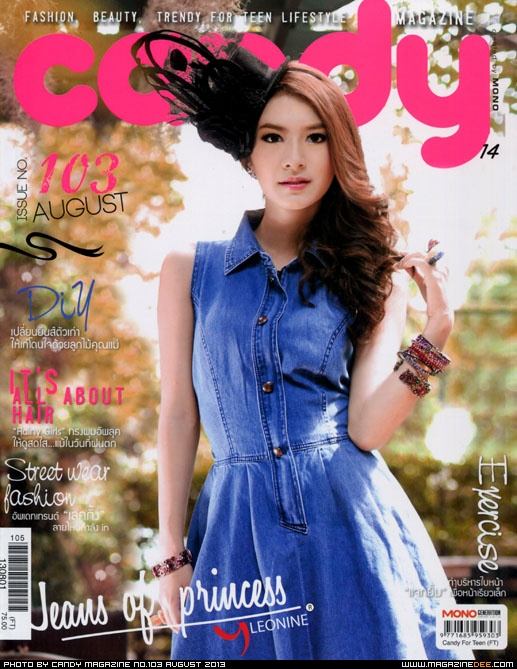 Pic* มิว นิษฐา จิรยั่งยืน (ตั่วเจ้) Ost.รักออกฤทธิ์ น่ารักมาก ๆๆ