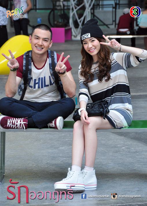 Pic* ดาร์ลิ่ง อารดา อารยวุฒิ (ปลายฝน) Ost.รักออกฤทธิ์ น่ารัก แบ๊ว ๆ