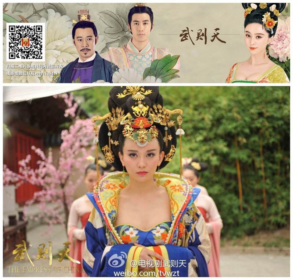 ตำนานจักรพรรตินีบูเช็กเทียน Young Empress Wu《武则天》 2014 part34