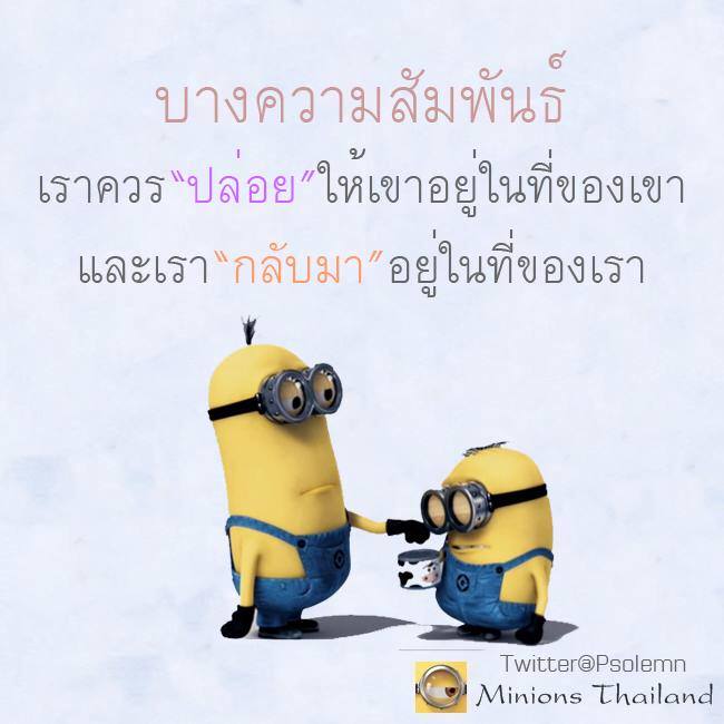 ข้อความ ให้กำลังใจตัวเอง