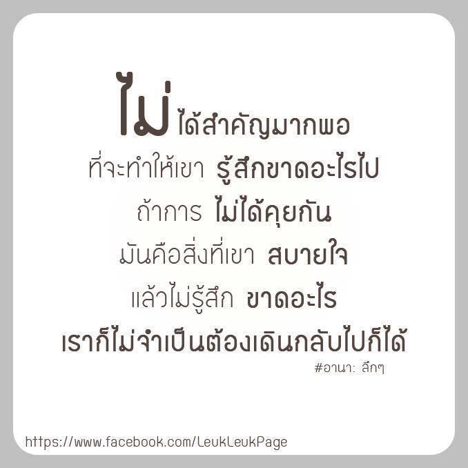 ข้อความ ให้กำลังใจตัวเอง