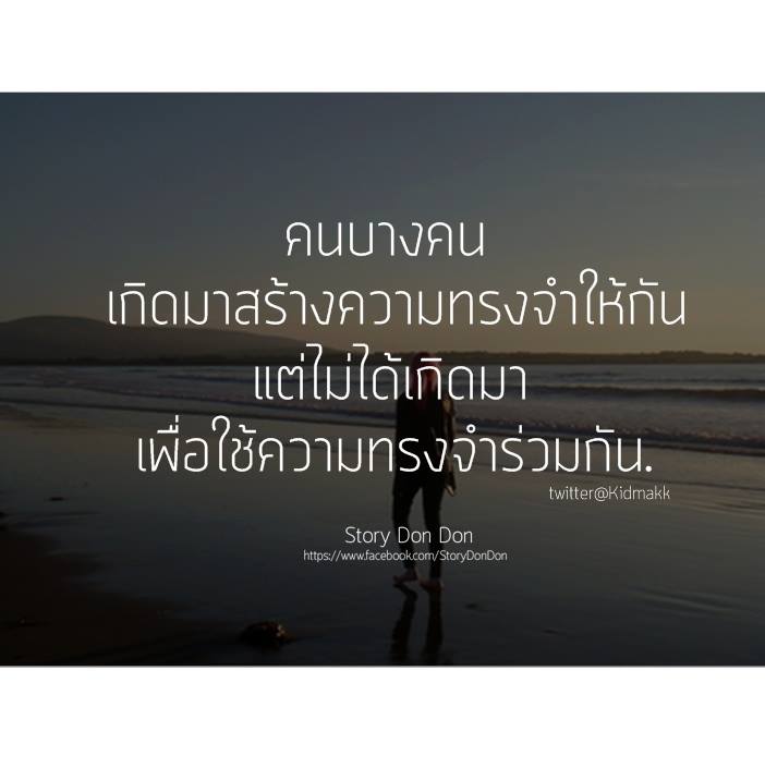 ข้อความ ให้กำลังใจตัวเอง