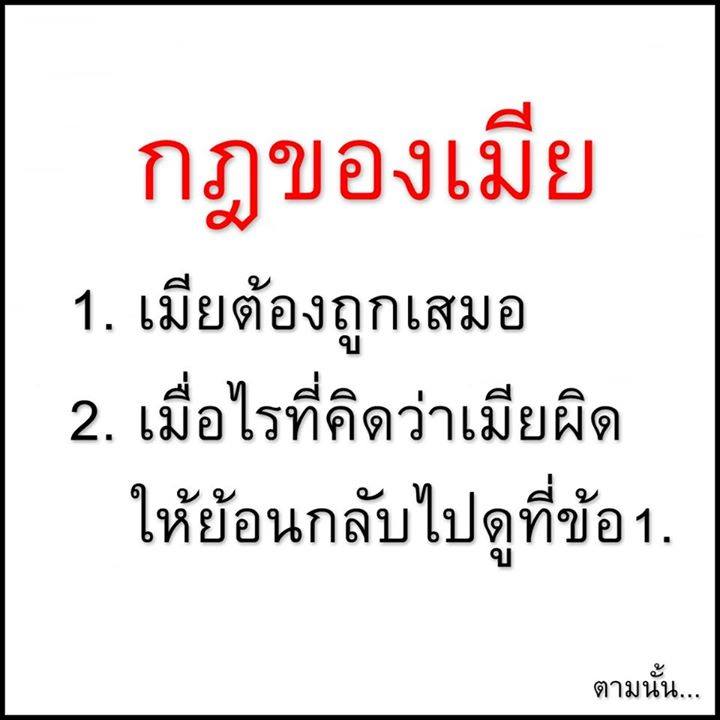 ข้อความ ให้กำลังใจตัวเอง