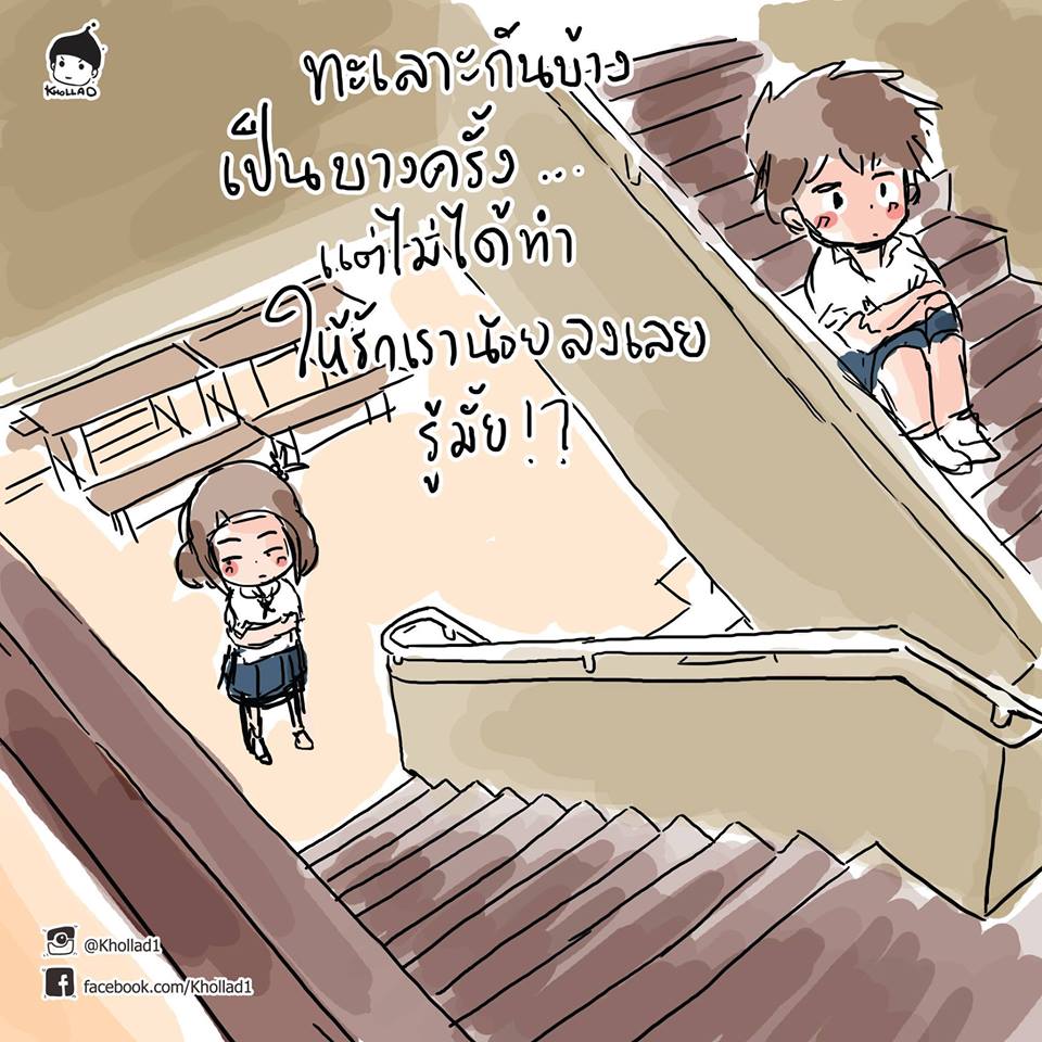 ข้อความ ให้กำลังใจตัวเอง