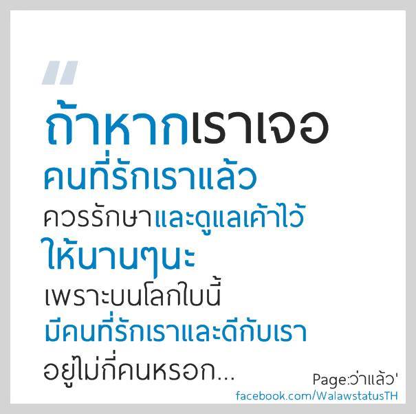 ข้อความ ให้กำลังใจตัวเอง