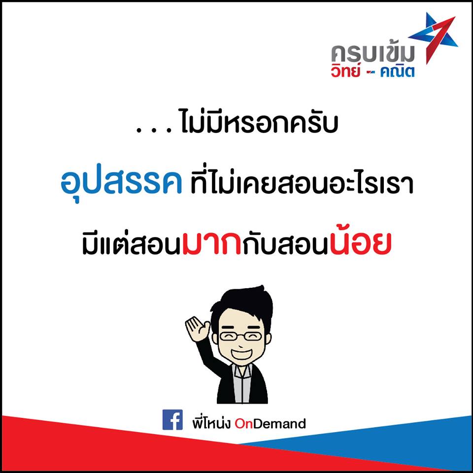 ข้อความ ให้กำลังใจตัวเอง