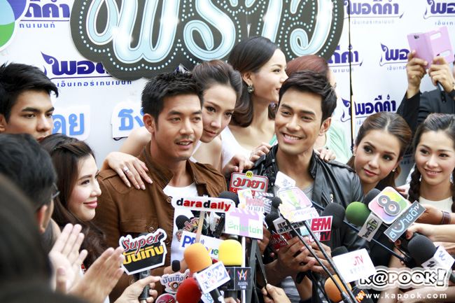 อั้ม ละคร พราว ช่อง 7 เริดเเน่!!
