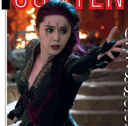 Blink -  X-Men Days of Future Past