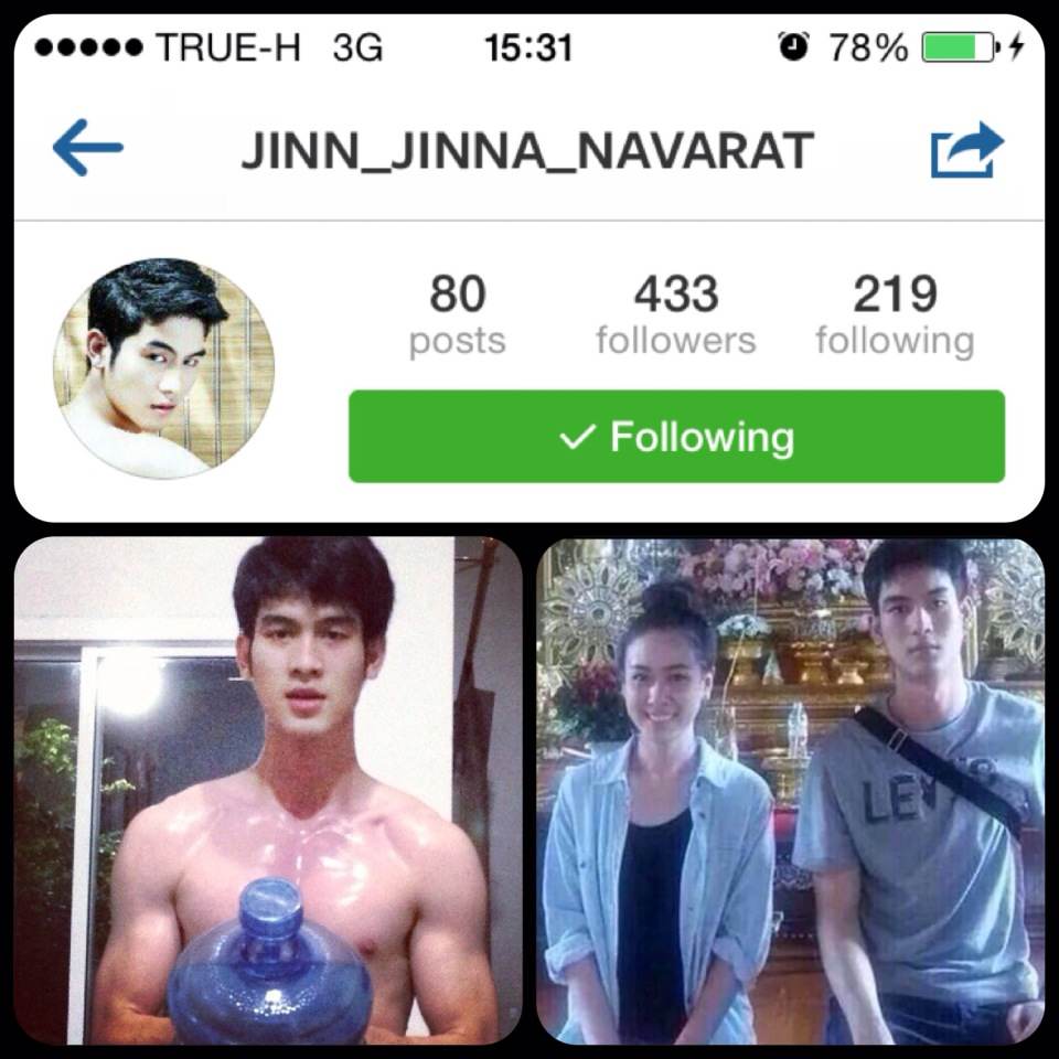 หนุ่มจิณ