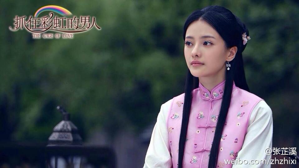 The cage of love《抓住彩虹的男人》2014 part2