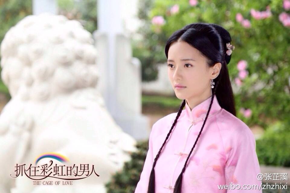 The cage of love《抓住彩虹的男人》2014 part2
