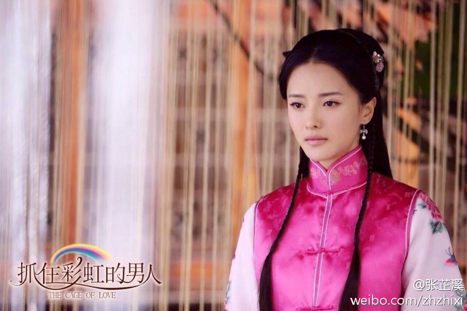 The cage of love《抓住彩虹的男人》2014 part2