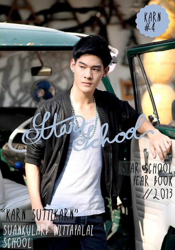 หนุ่มกานต์ สวนกุหลาบ คราฟ