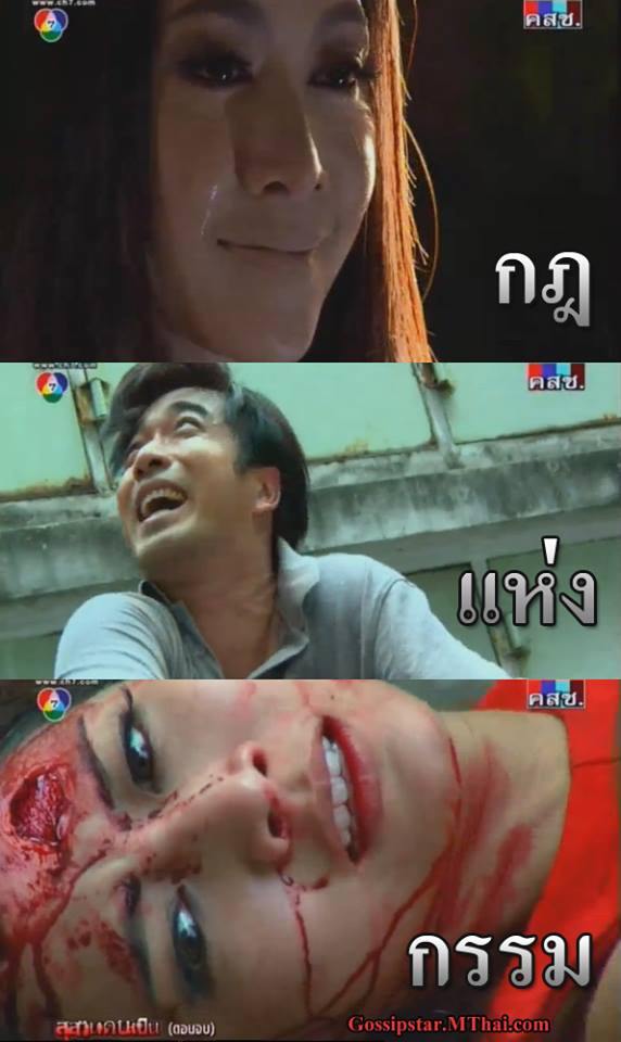 สุดท้ายยยยยยยยยยยยย ต้องไปที่สุสาน
