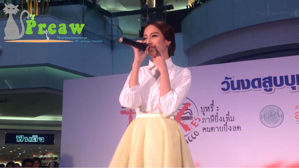 เปรี้ยว ทัศนียา งานกรมควบคุมโรค กระทรวงสาธารณสุข