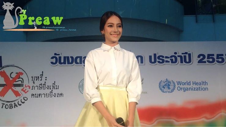 เปรี้ยว ทัศนียา งานกรมควบคุมโรค กระทรวงสาธารณสุข