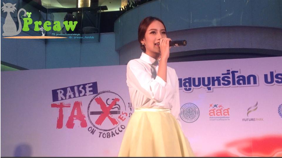เปรี้ยว ทัศนียา งานกรมควบคุมโรค กระทรวงสาธารณสุข