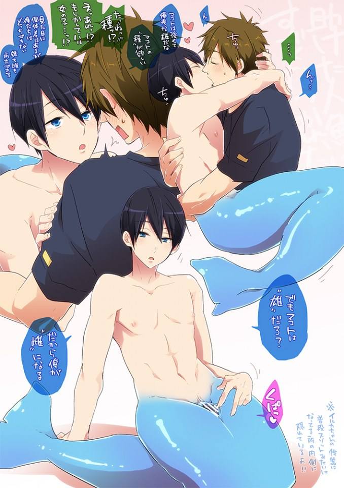 YAOI 271