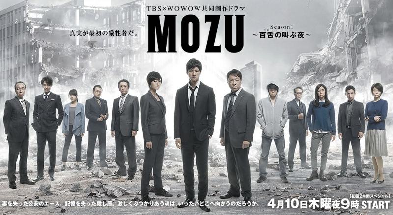 MOZU