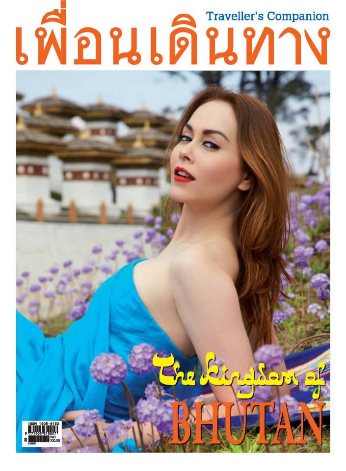 นัท มีเรีย @ เพื่อนเดินทาง vol.35 no.414 June 2014