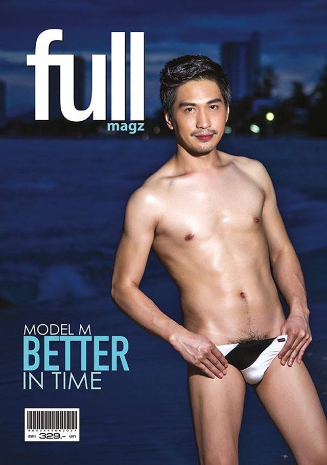 FULL vol.2 no.13 June 2014