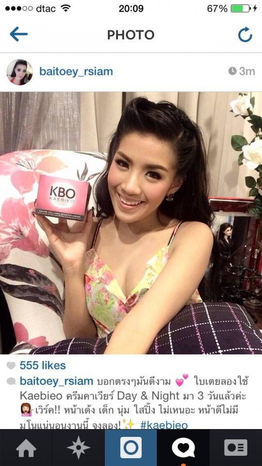 กิ๊บซี่&ใบเตย เซ็กซี่ มโนหน้าใส