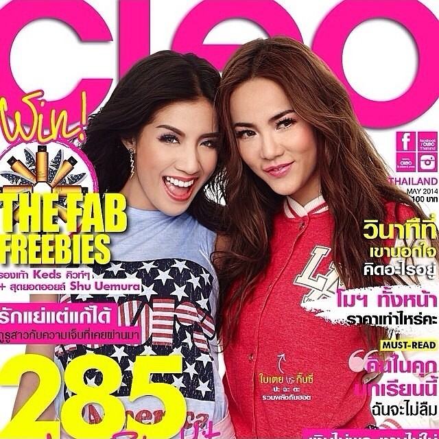 กิ๊บซี่&ใบเตย เซ็กซี่ มโนหน้าใส