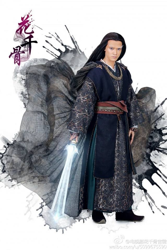 Hua Qian Gu《花千骨》《仙侠奇缘之花千骨》2014 part12