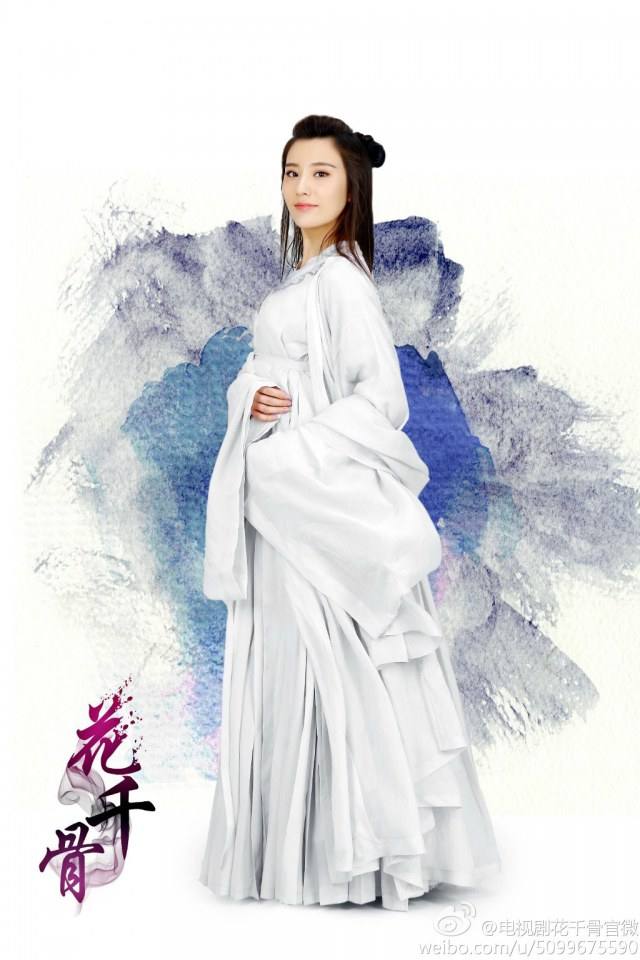Hua Qian Gu《花千骨》《仙侠奇缘之花千骨》2014 part12