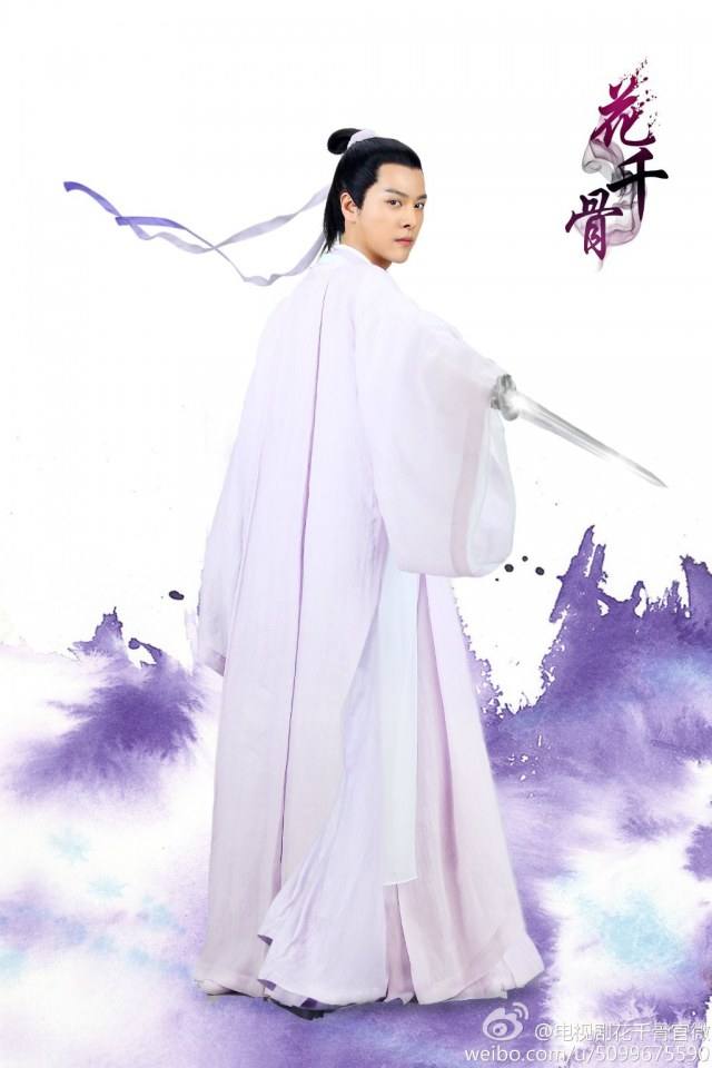 Hua Qian Gu《花千骨》《仙侠奇缘之花千骨》2014 part12