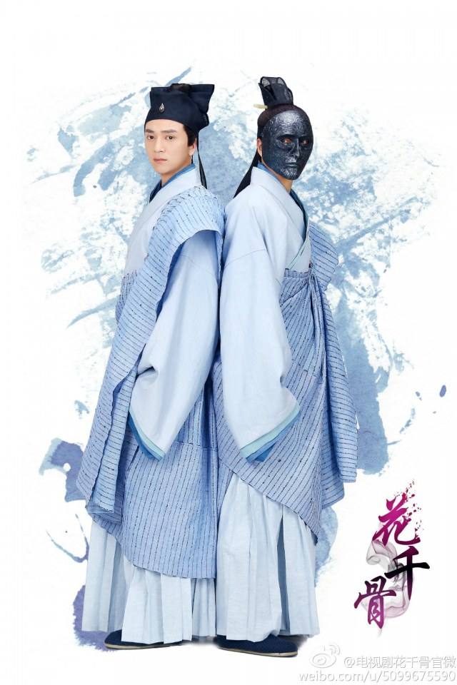 Hua Qian Gu《花千骨》《仙侠奇缘之花千骨》2014 part12
