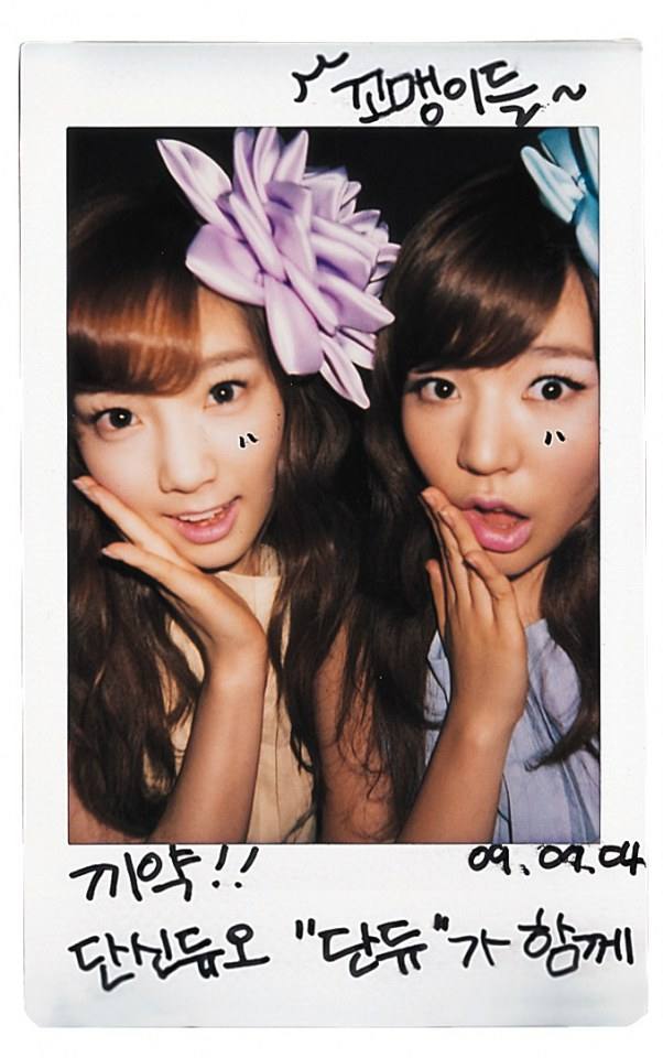 คิดถึง SNSD