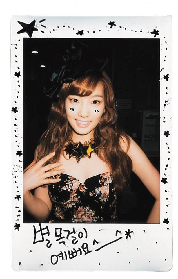 คิดถึง SNSD
