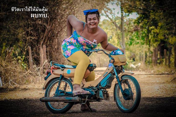 กระแส ว่ากันว่า คนอีสาน วันหยุดจะขับรถกลับบ้านไปดูที่อีสาน เพราะฉายที่อีสาน ผ บ ท บ. ผู้บ่าวไทบ้าน