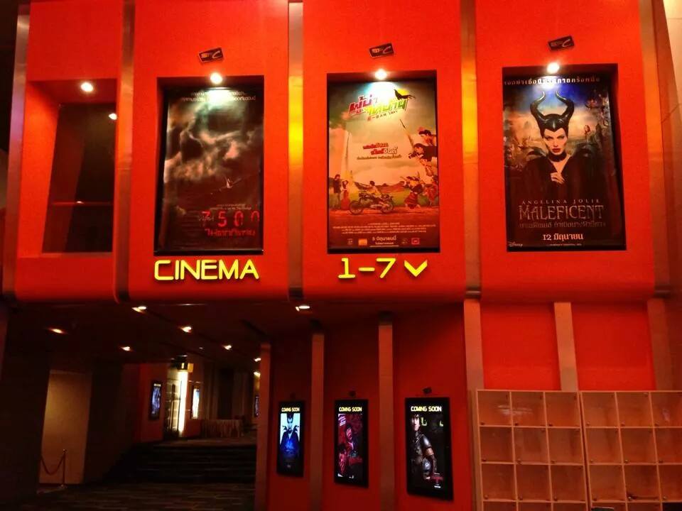กระแส ว่ากันว่า คนอีสาน วันหยุดจะขับรถกลับบ้านไปดูที่อีสาน เพราะฉายที่อีสาน ผ บ ท บ. ผู้บ่าวไทบ้าน